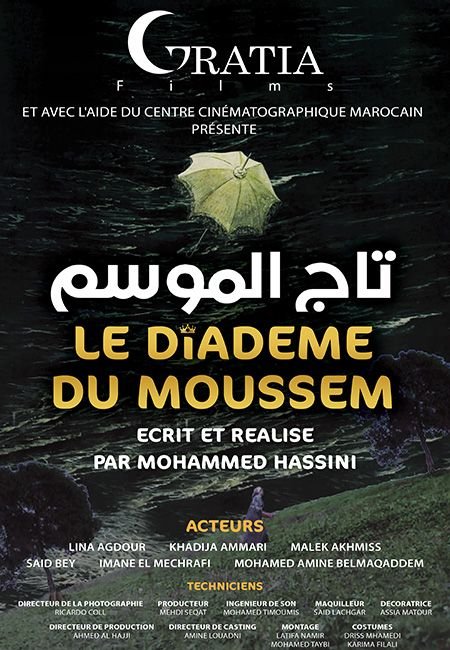 Le Diadème du Moussem